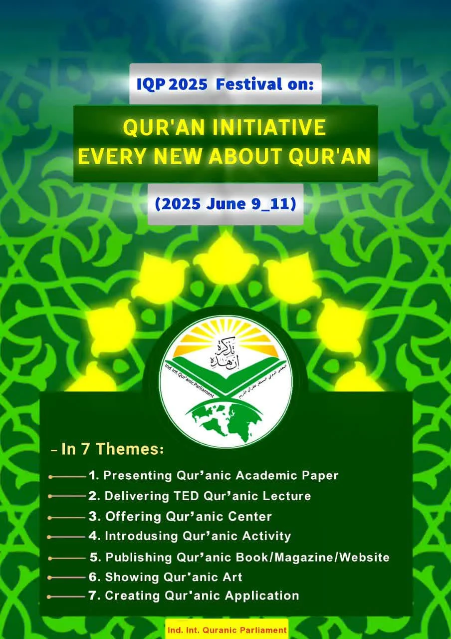 Quran Initiative